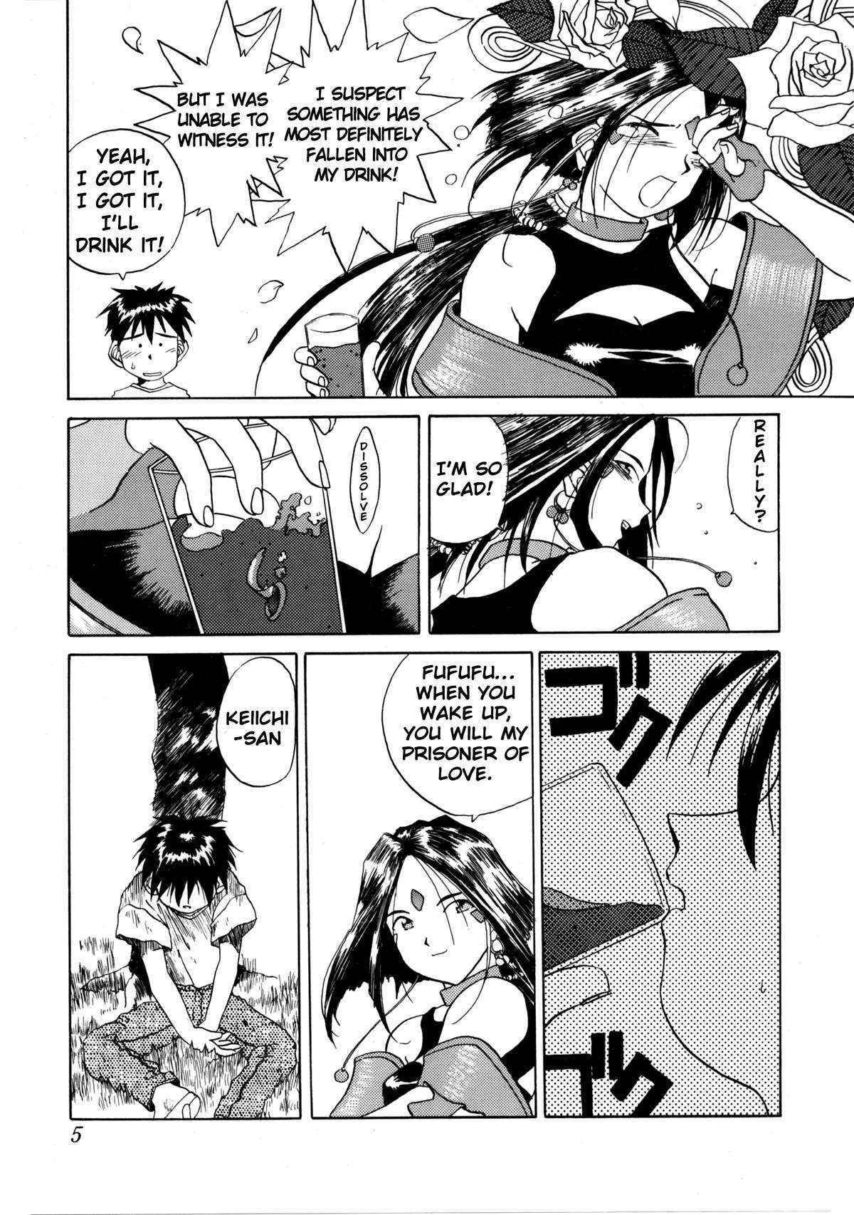 (C48) [Tenchuugumi (Tenchuunan)] IF 9 (Ah! My Goddess) [English] [EHCOVE]