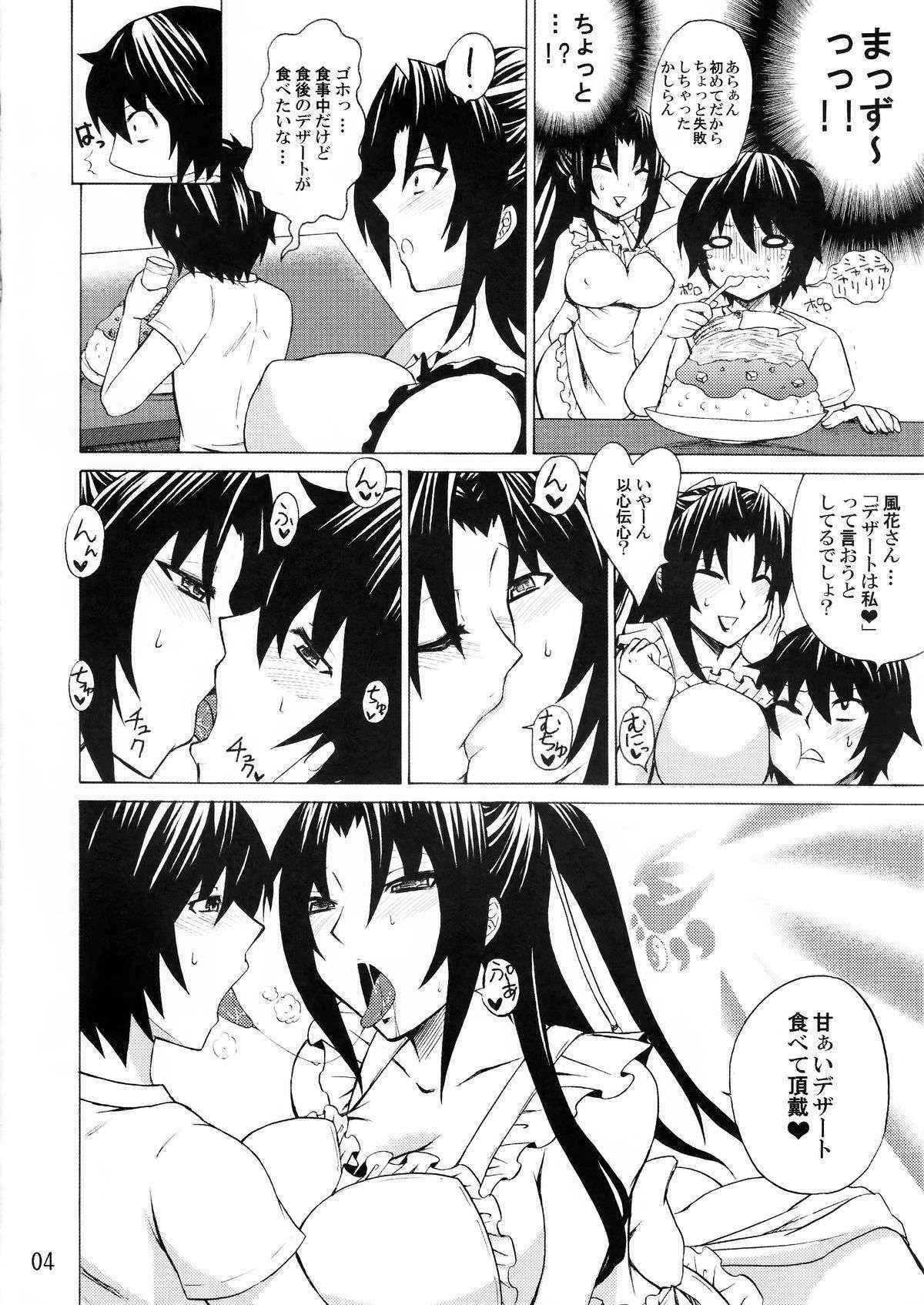 (COMIC1☆6) [Honey Bump (Nakatsugawa Minoru)] Kazehana-san wa Ore no Yome (Sekirei)