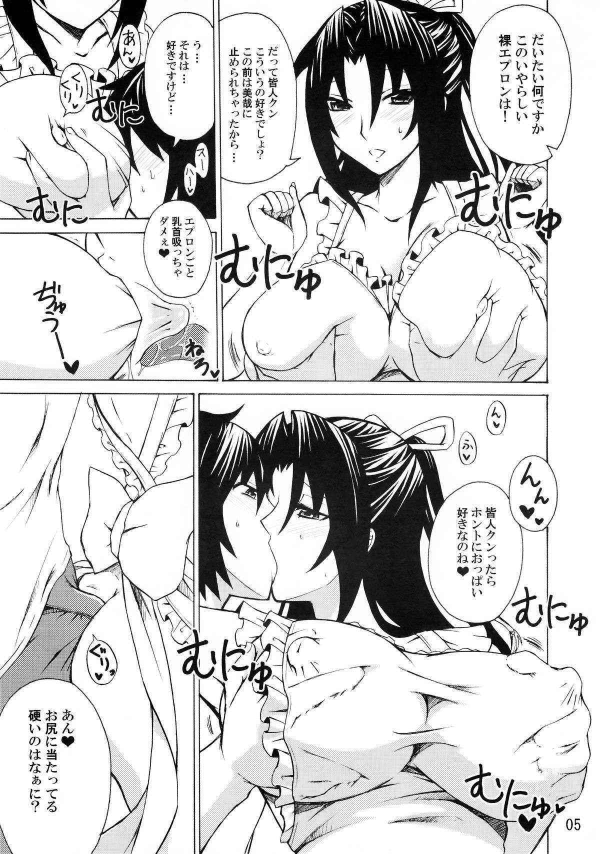 (COMIC1☆6) [Honey Bump (Nakatsugawa Minoru)] Kazehana-san wa Ore no Yome (Sekirei)