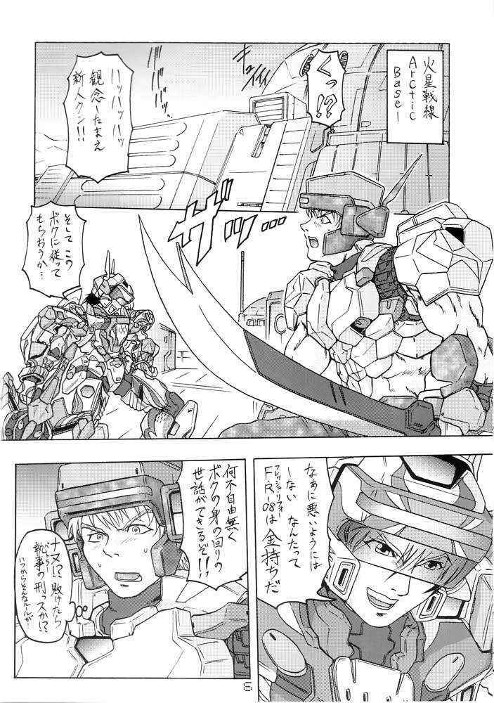 (C62) [Sakana Machi Yajuu Kai (SST- Kusanagi Tomoko -K.K., WER Kai)] FORCE LOLITA H／C (Cyber Troopers Virtual-On Force, Phantasy Star Online)