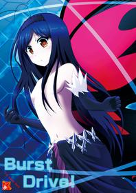 (C82) [S.N.L (Syanal)] BurstDrive! (Accel World) [Digital]