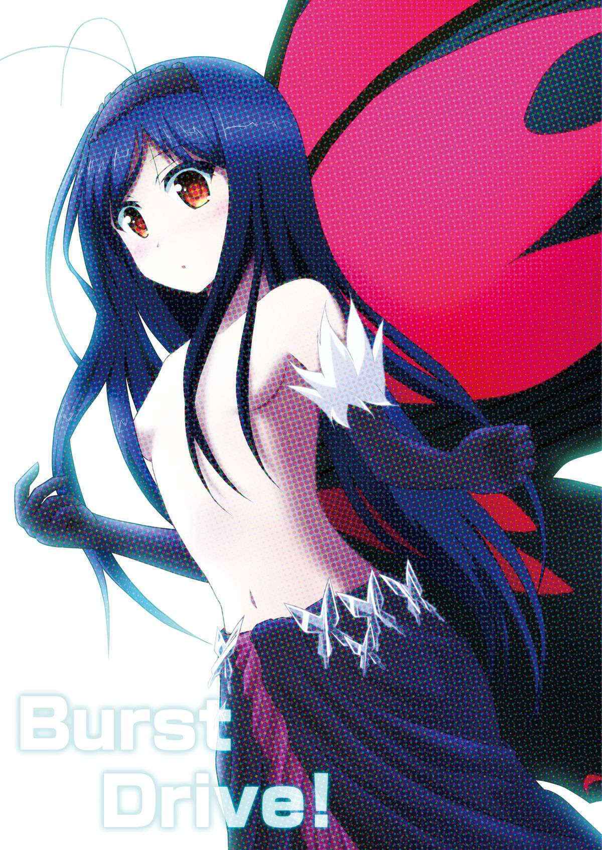 (C82) [S.N.L (Syanal)] BurstDrive! (Accel World) [Digital]