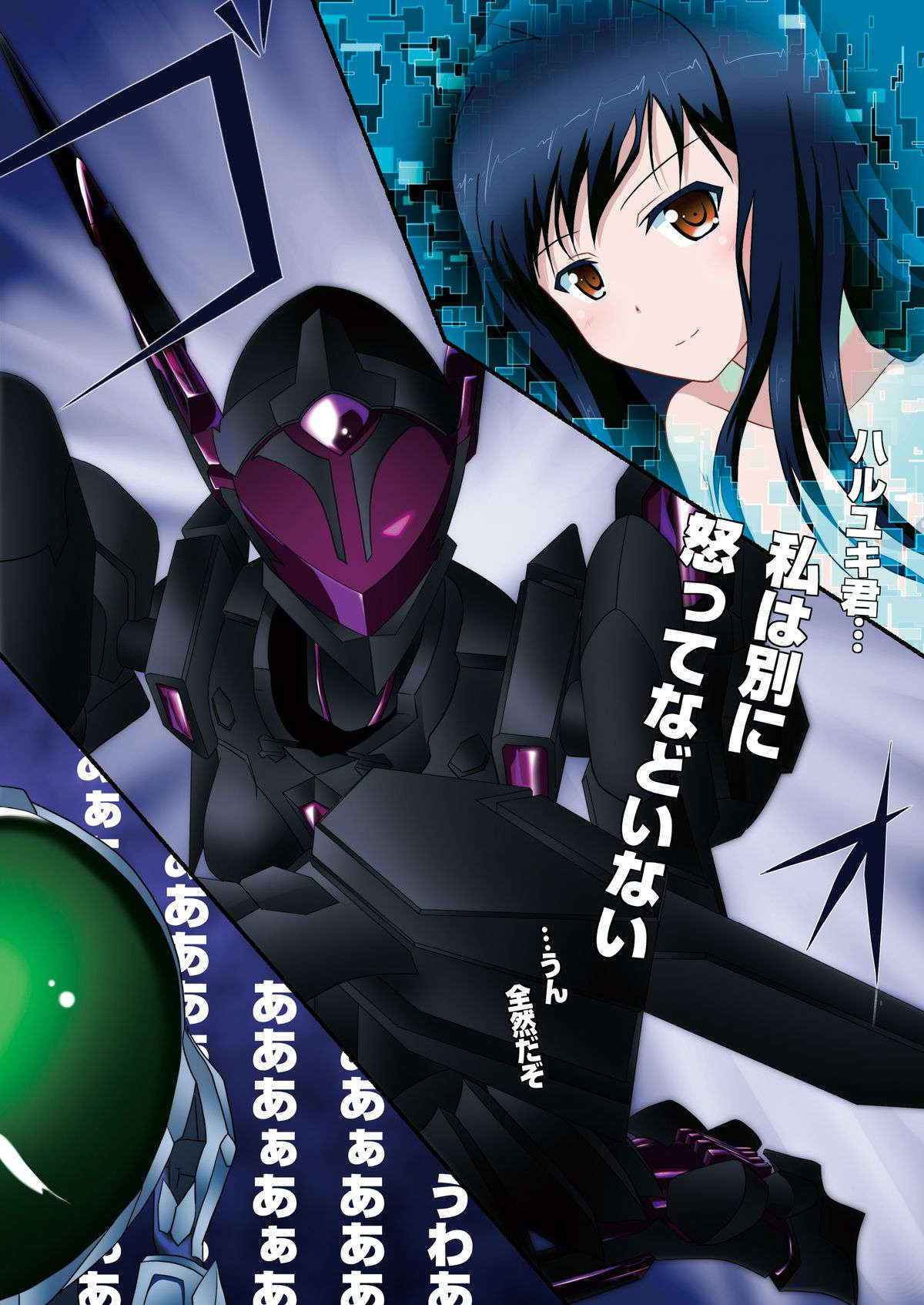 (C82) [S.N.L (Syanal)] BurstDrive! (Accel World) [Digital]