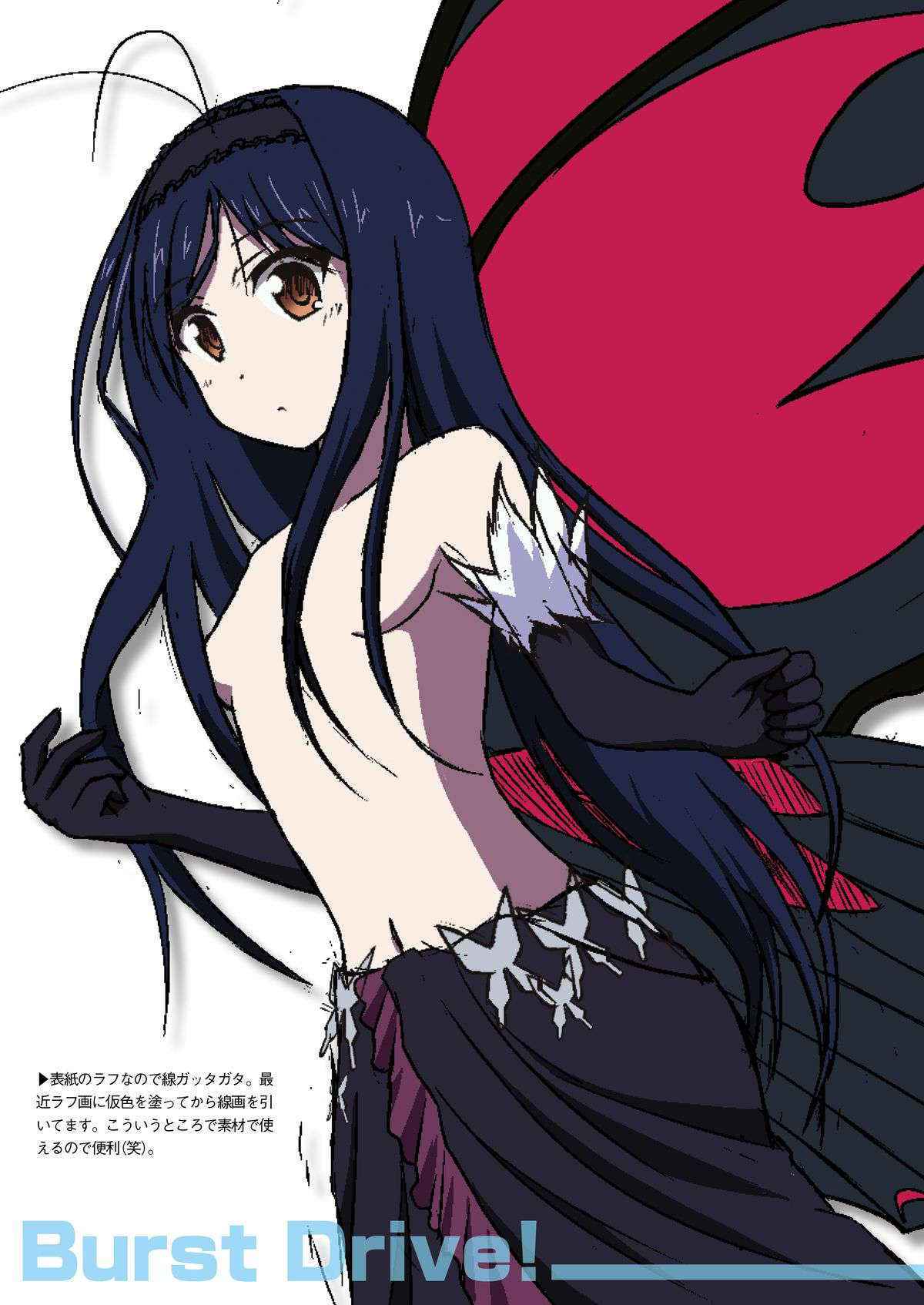 (C82) [S.N.L (Syanal)] BurstDrive! (Accel World) [Digital]