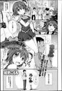 [Himeno Komomo] Watashi, Aidoru Mezashimasu! ~Momonoki Sakura no Baai~ Ch.1-2