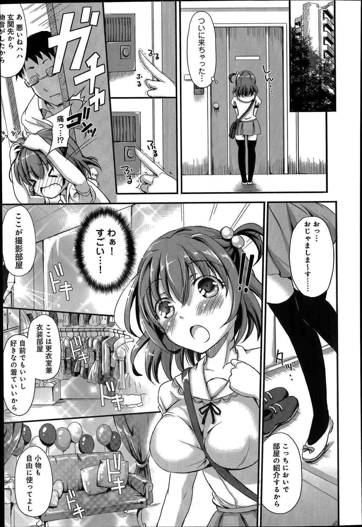 [Himeno Komomo] Watashi, Aidoru Mezashimasu! ~Momonoki Sakura no Baai~ Ch.1-2