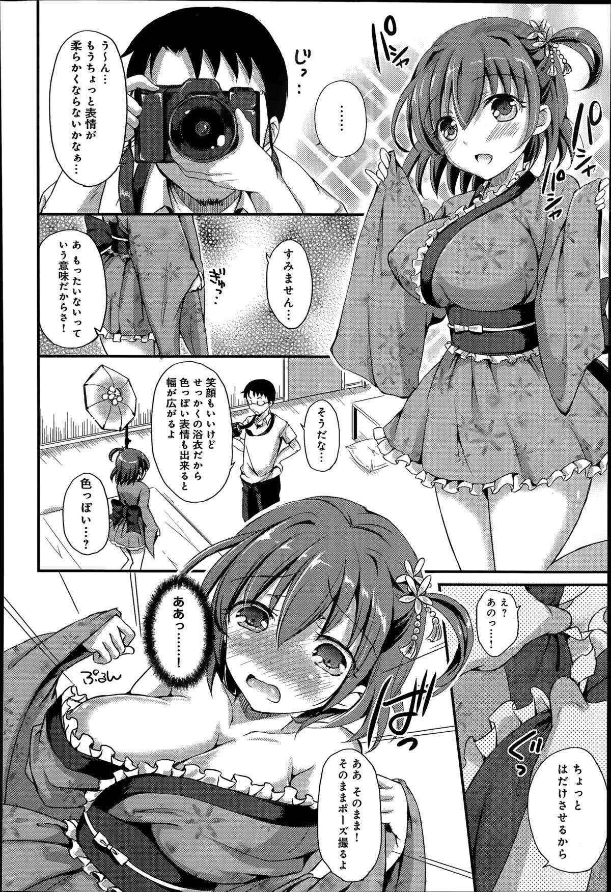 [Himeno Komomo] Watashi, Aidoru Mezashimasu! ~Momonoki Sakura no Baai~ Ch.1-2