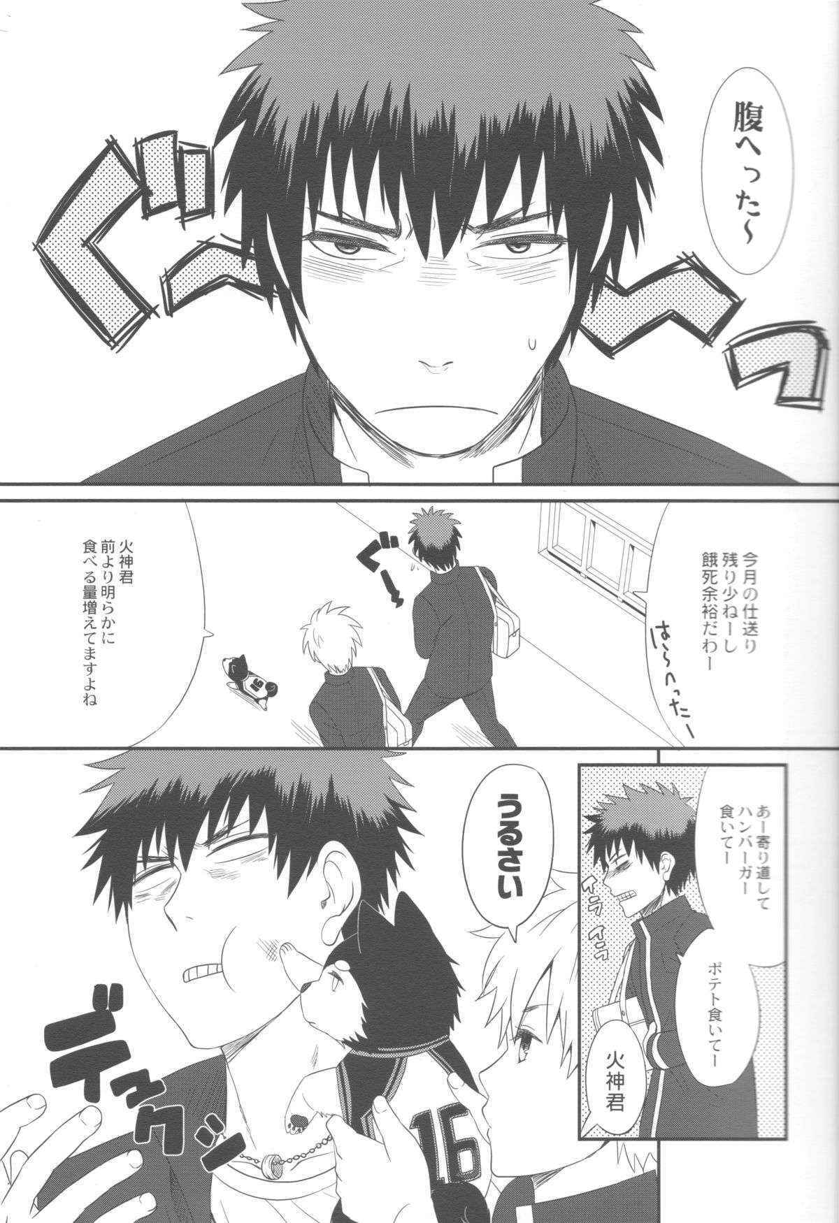 [natural calamity (Kurohoshi Hachiko)] Kuroko to Kagami to Tokidoki Nigou to (Kuroko no Basuke)