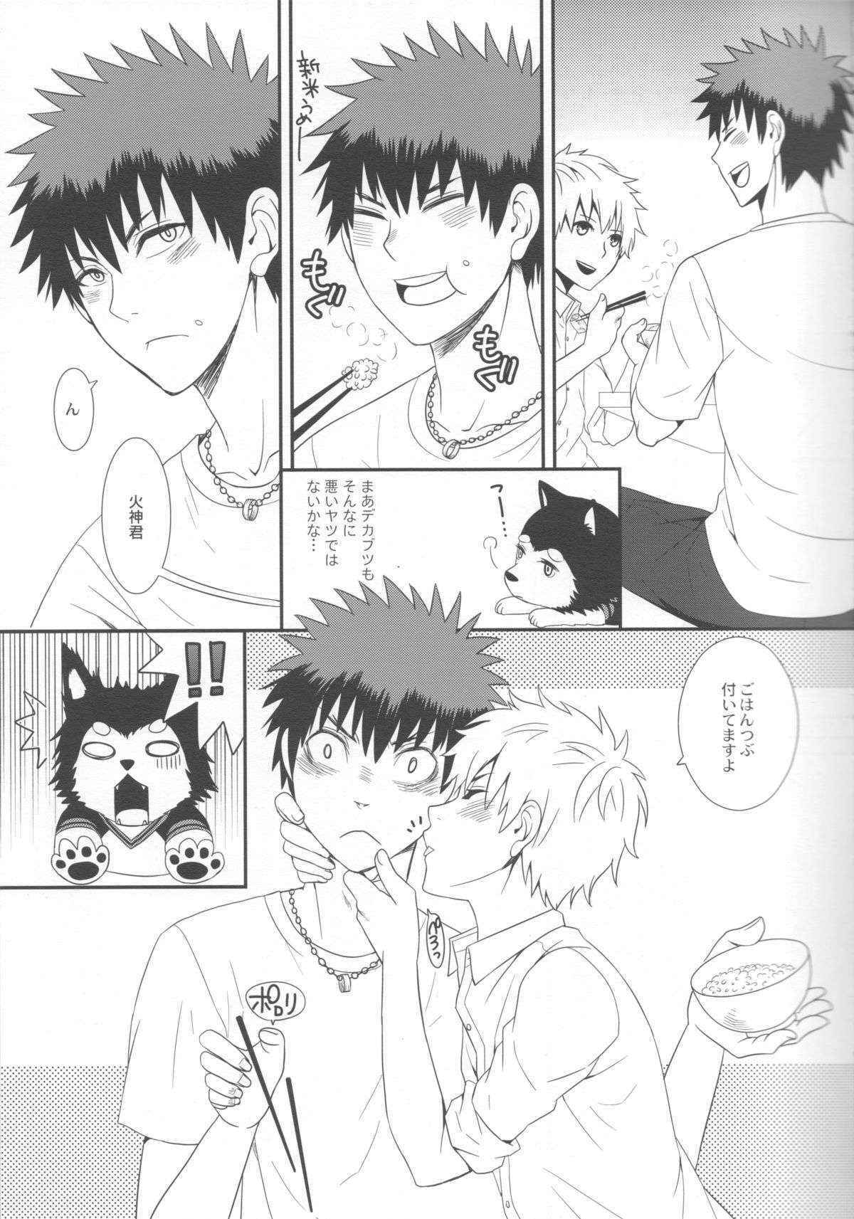 [natural calamity (Kurohoshi Hachiko)] Kuroko to Kagami to Tokidoki Nigou to (Kuroko no Basuke)