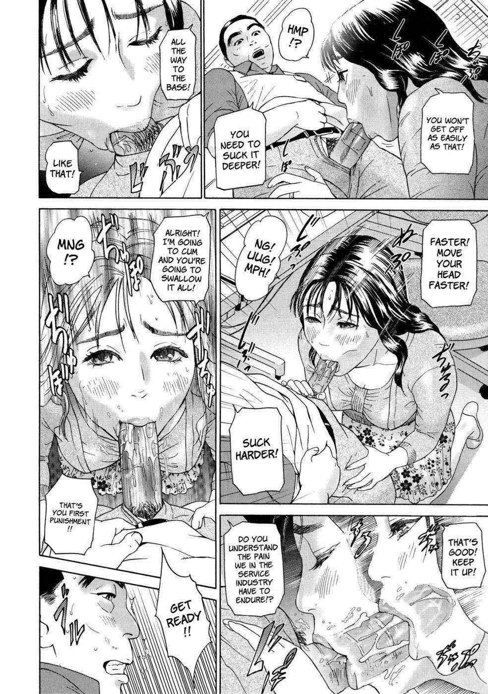 Cho Danchizuma Keiko Chapter 6