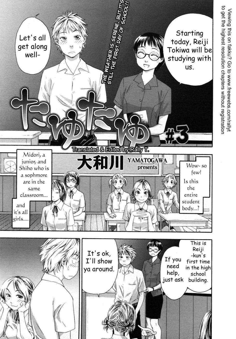 Tayu Tayu Chapter 3