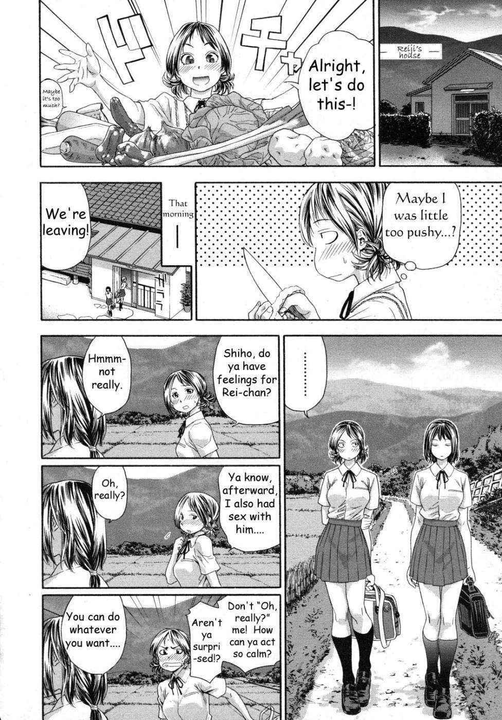 Tayu Tayu Chapter 3