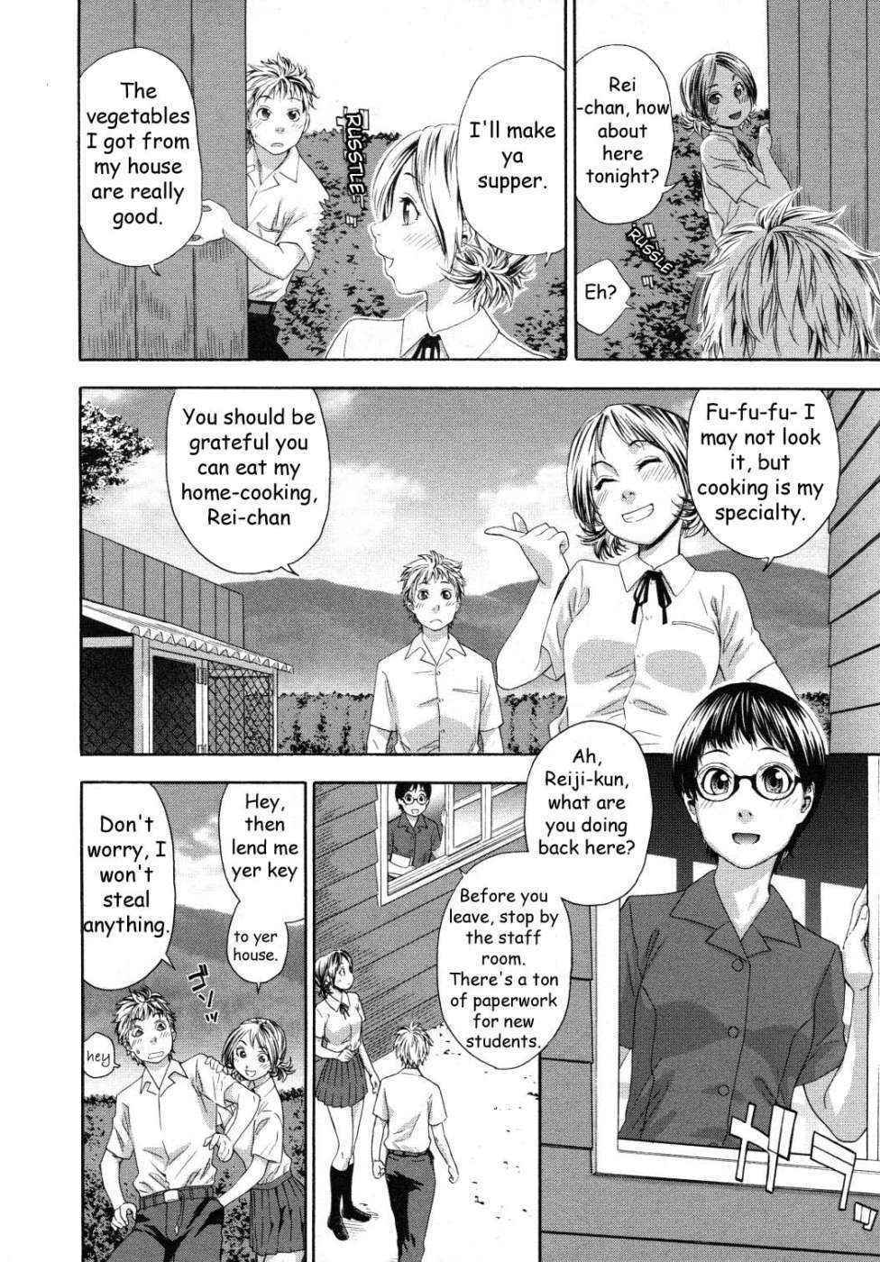 Tayu Tayu Chapter 3