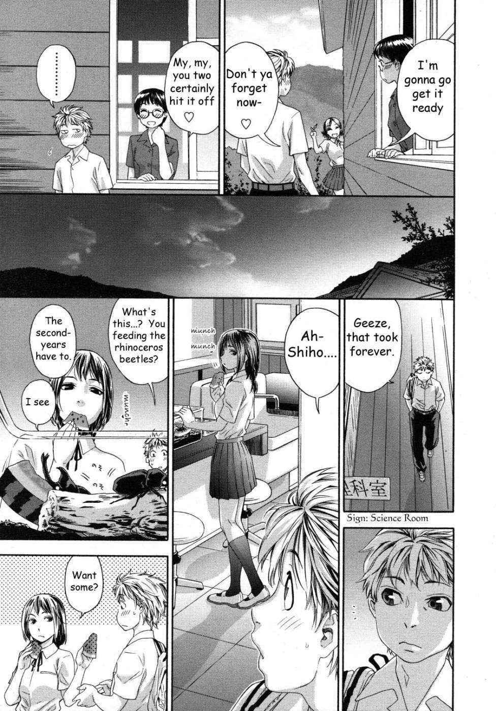 Tayu Tayu Chapter 3