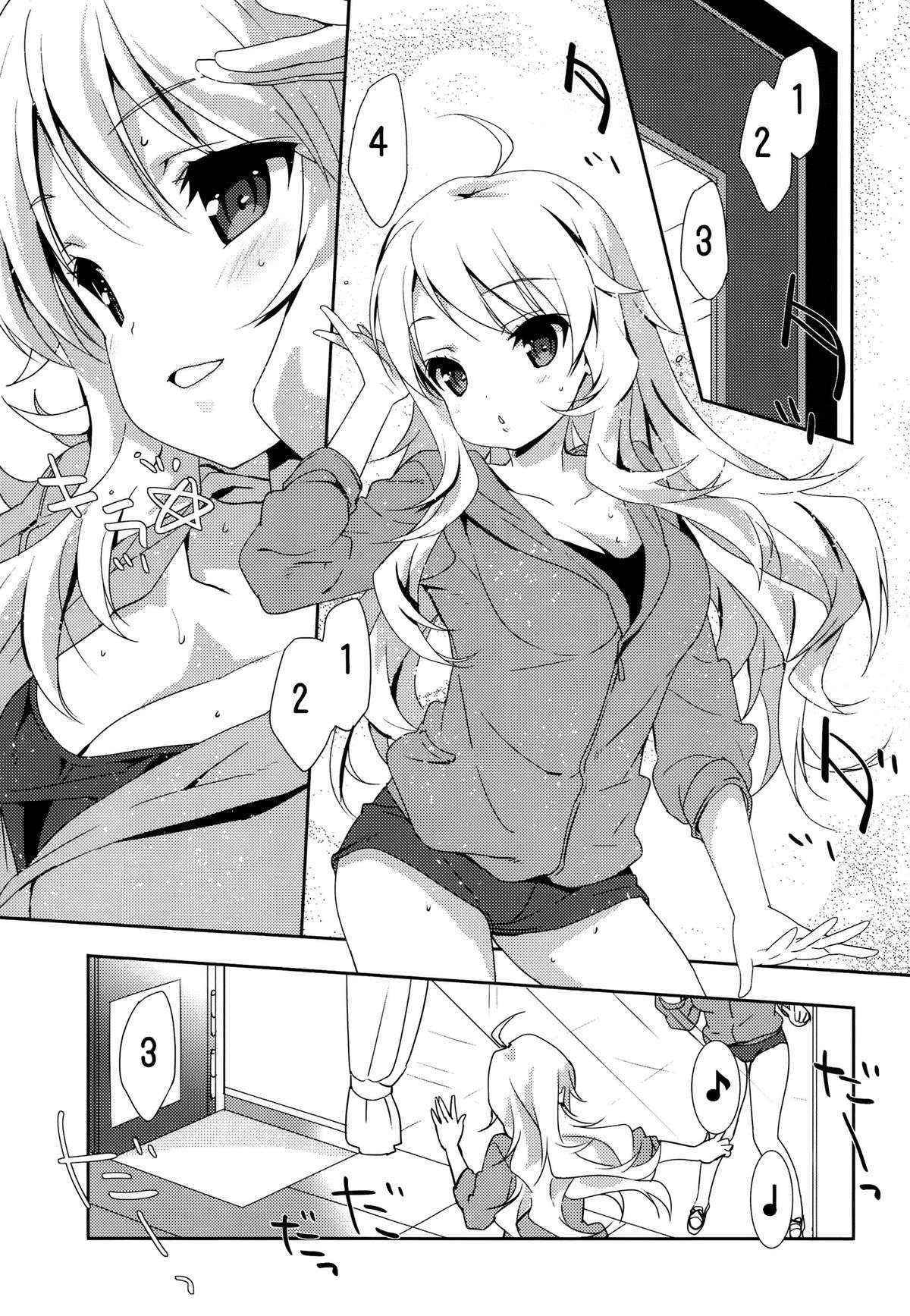 (C86) [Milk Pudding (emily)] MIKI☆MIKI☆MI (THE IDOLM@STER)