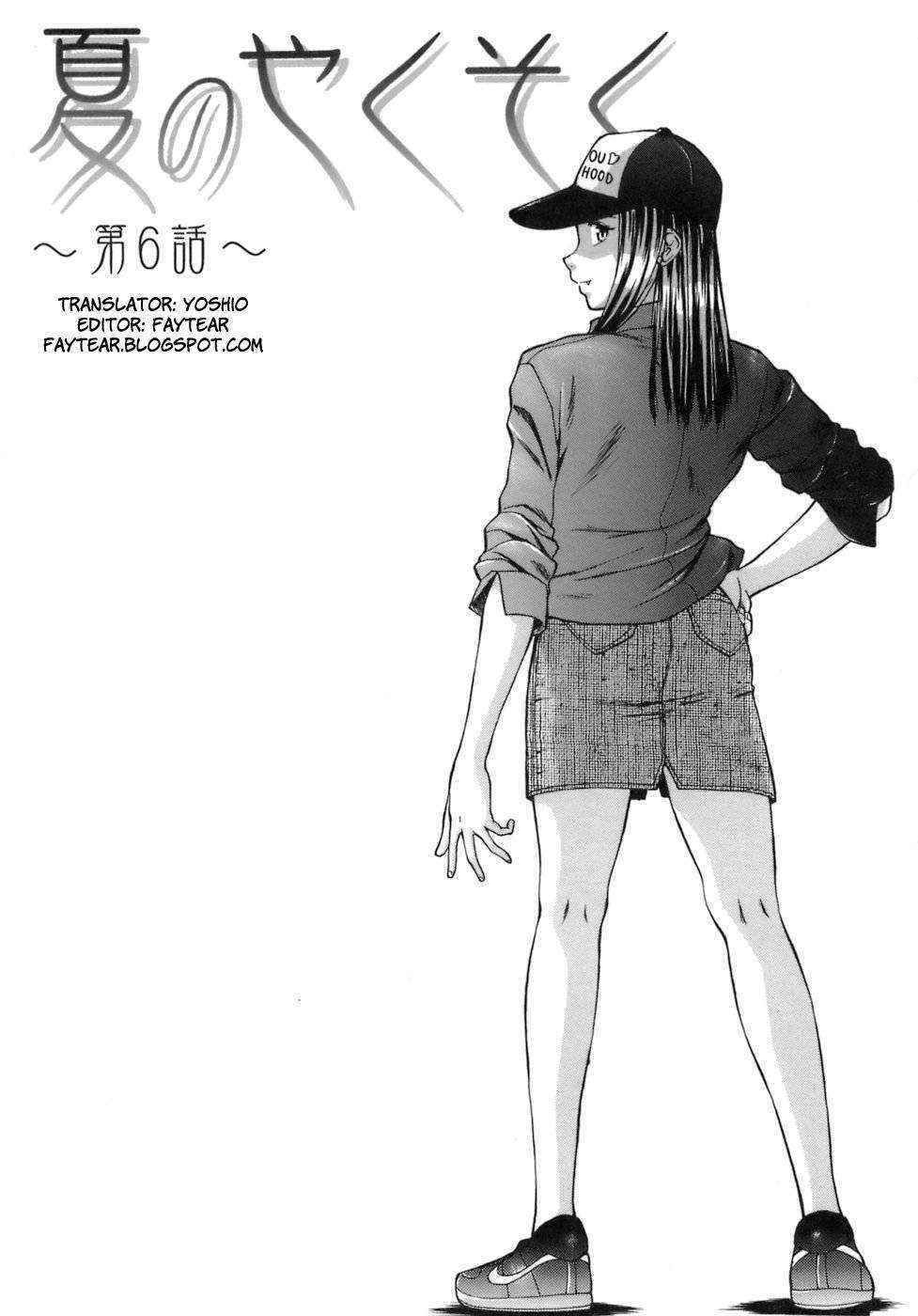 Teacher and Student - Chapter 6