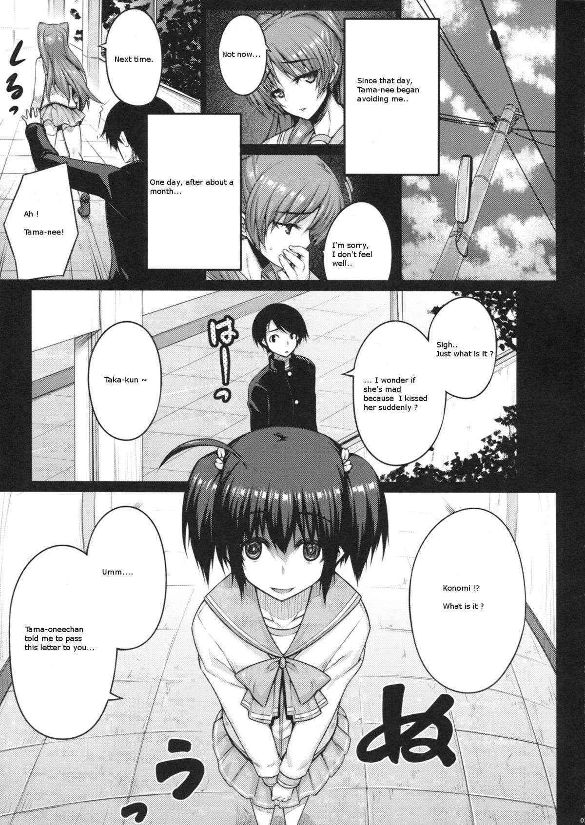 (C83) [Darabuchidou (Darabuchi)] LOVERS (ToHeart2) (English)