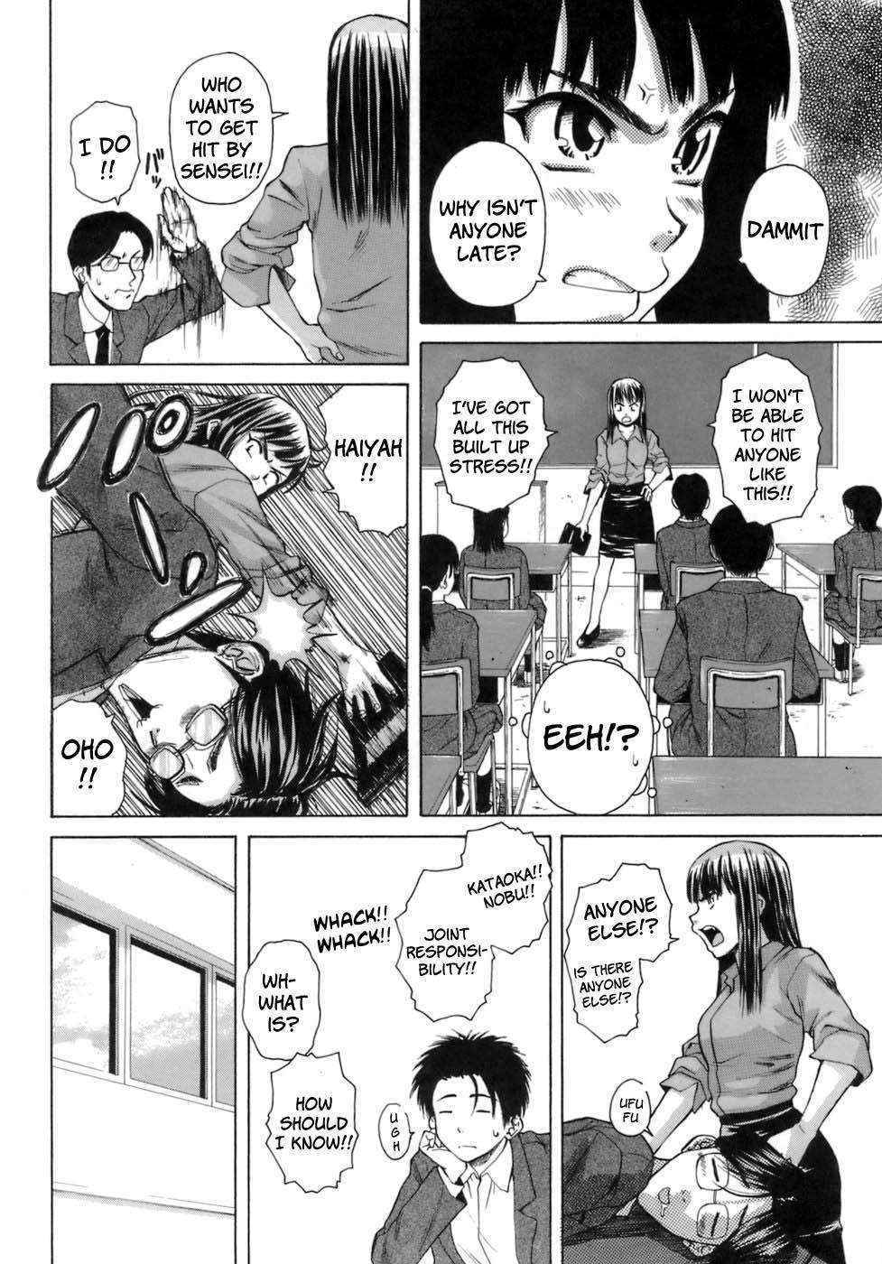 Teacher and Student - Chapter 4