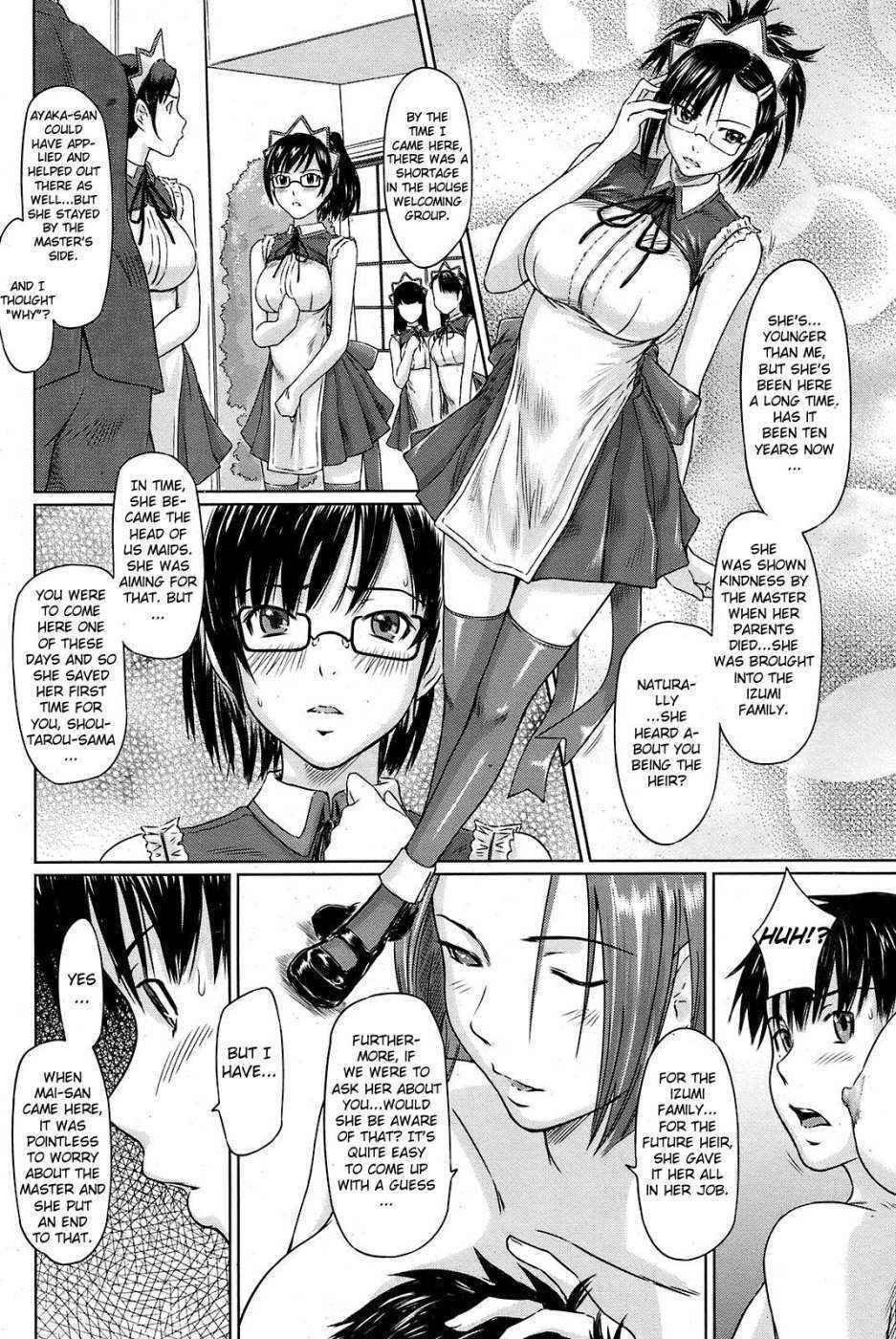 Mai Favorite EX - Chapter Ayaka