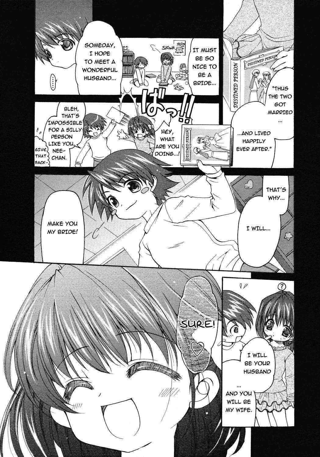 [Ryuuki Yumi] The Bride Only For Me [English][Decensored]