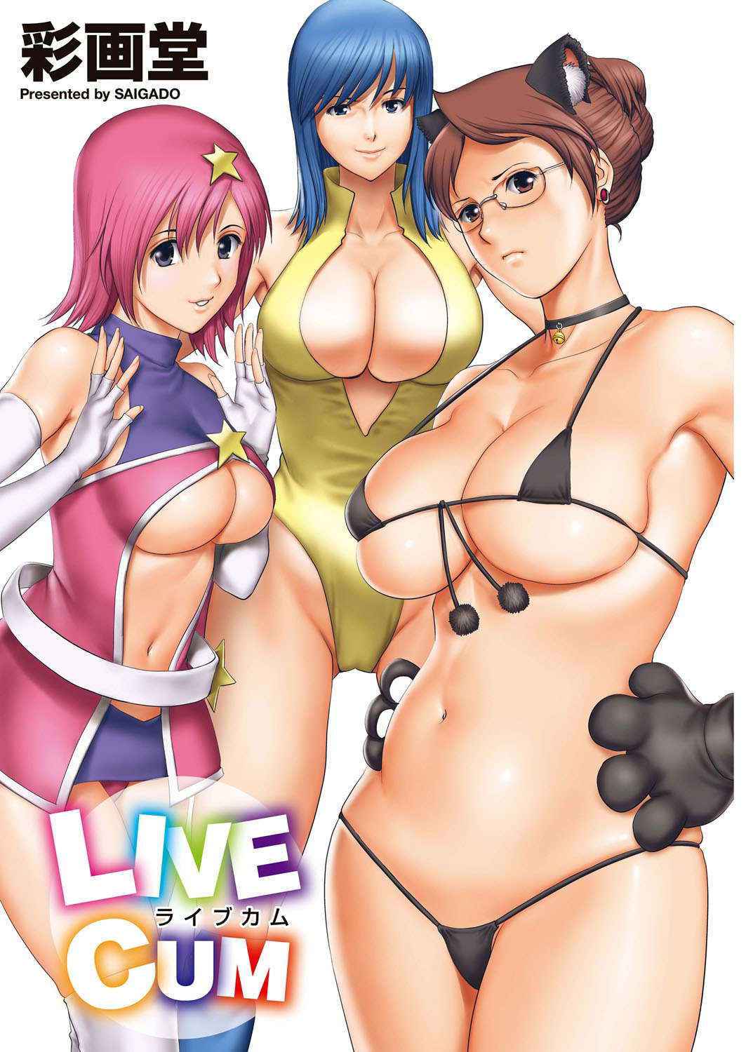 [Saigado] LIVE CUM Ch. 1-8 [Chinese] [Pつssy汉化组] [Digital]