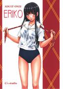 Eriko