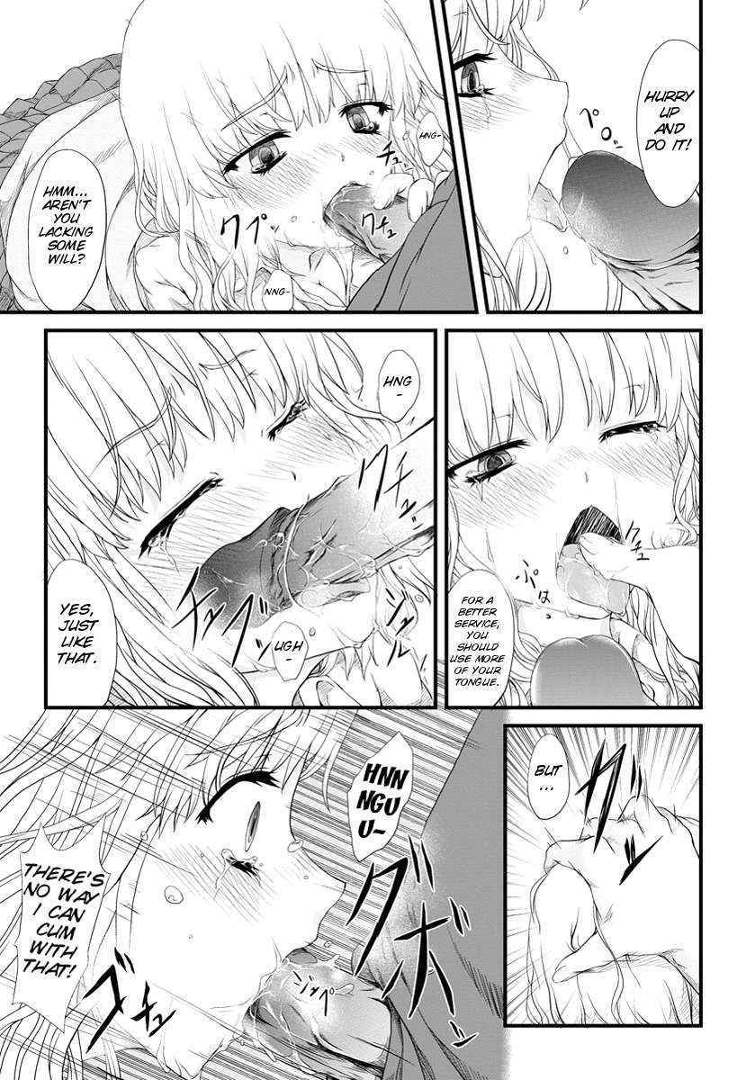 [Fujimi] Kyousei Nakadashi [English][COMIC ANGEL Club 2012-05][SMDC]