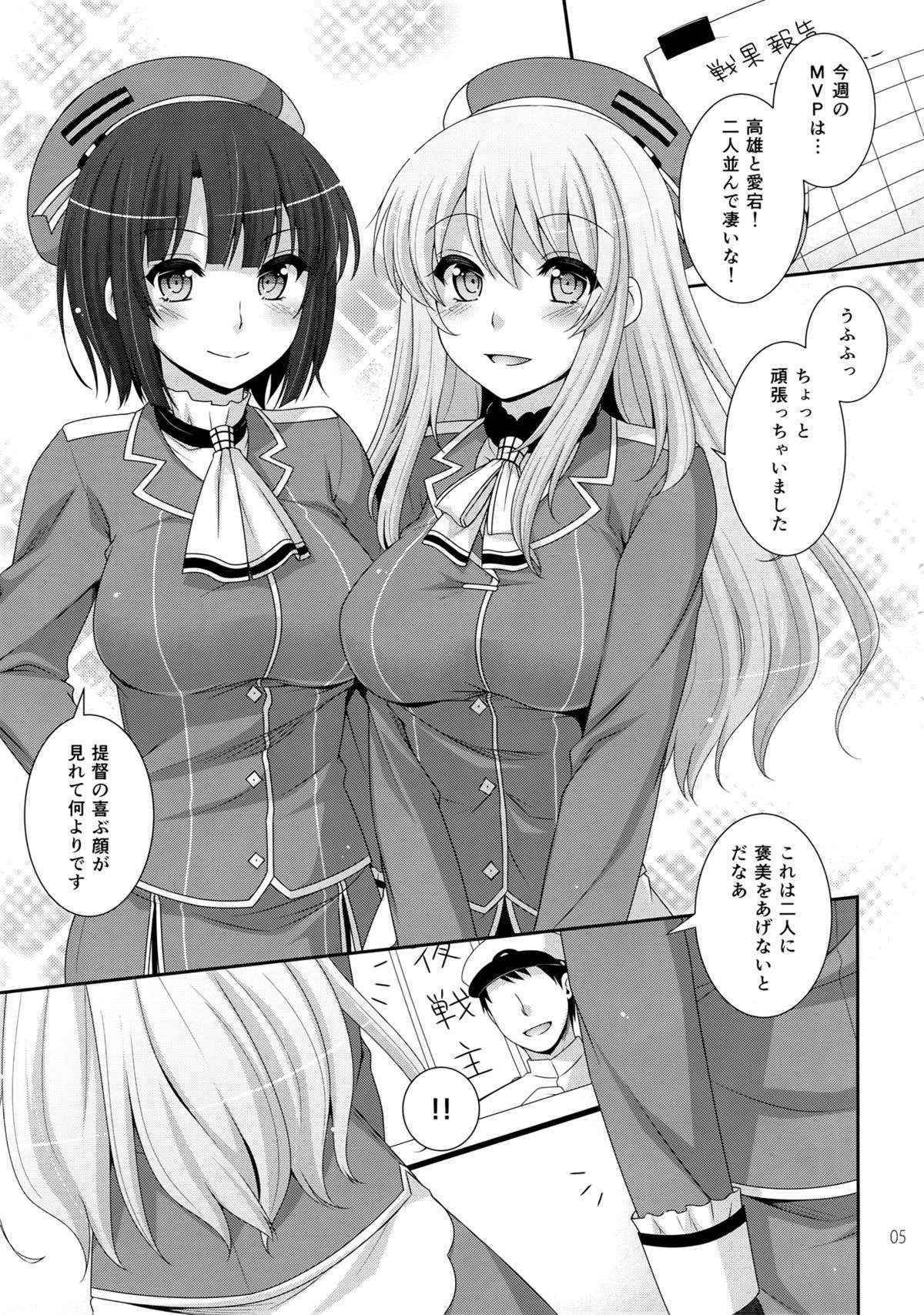 (COMIC1☆8) [ETC×ETC (Hazuki)] Sandwich! (Kantai Collection -KanColle-)