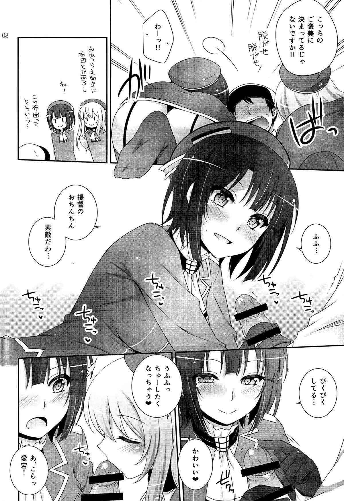 (COMIC1☆8) [ETC×ETC (Hazuki)] Sandwich! (Kantai Collection -KanColle-)