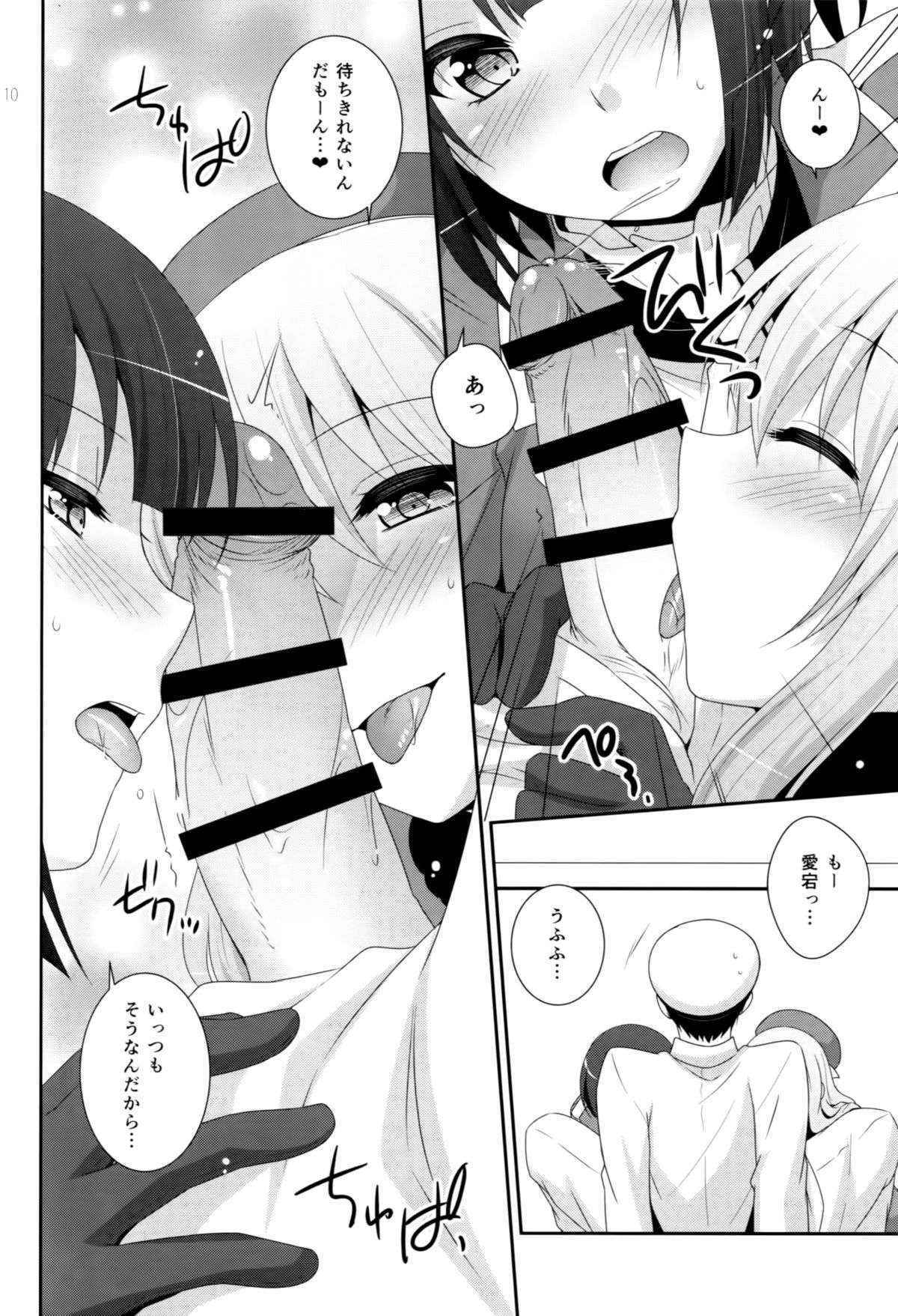 (COMIC1☆8) [ETC×ETC (Hazuki)] Sandwich! (Kantai Collection -KanColle-)