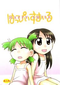 (C65) [Hearts & Crusts (Nanana Nana)] Happy Smile [Yotsubato!]