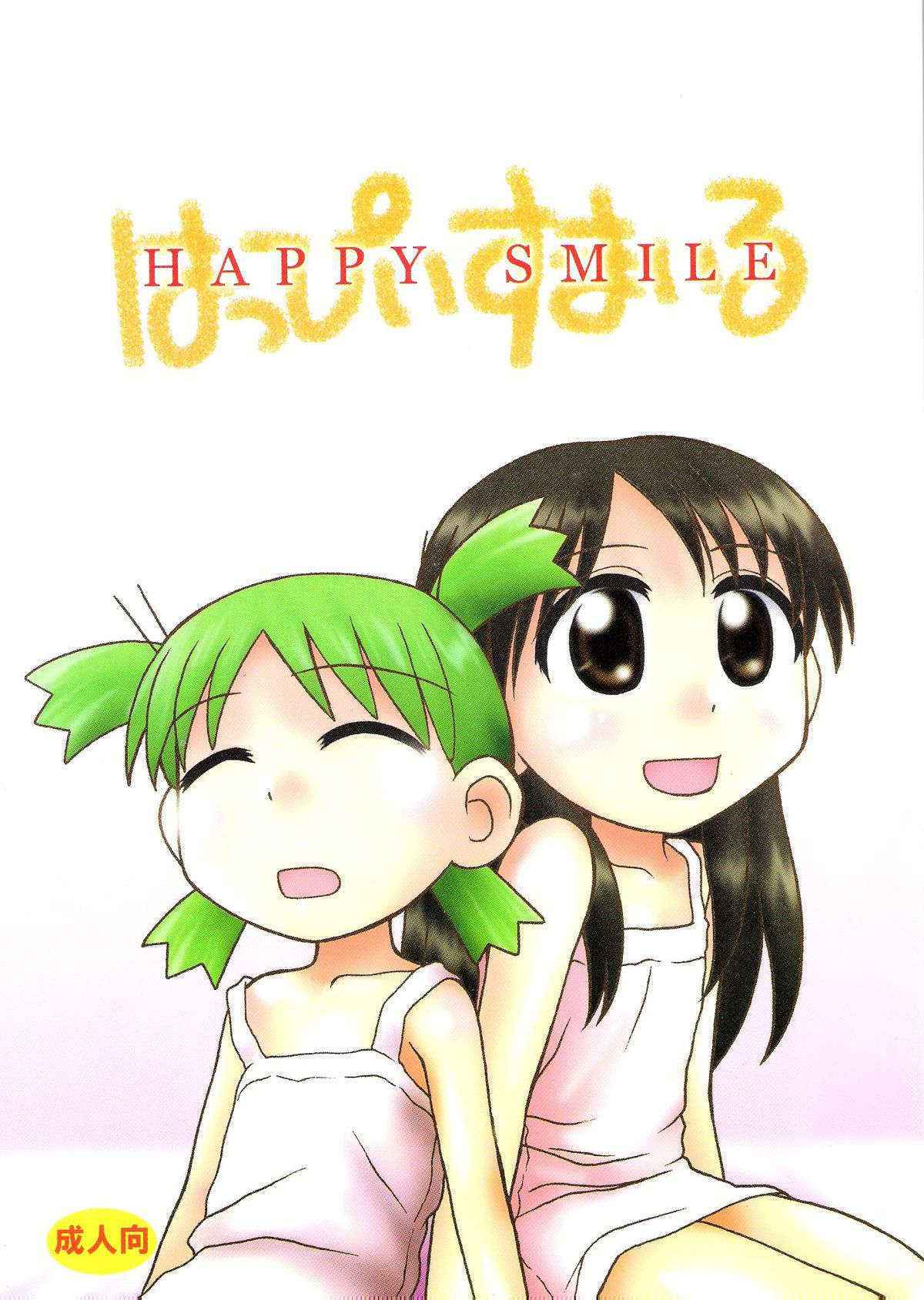 (C65) [Hearts & Crusts (Nanana Nana)] Happy Smile [Yotsubato!]