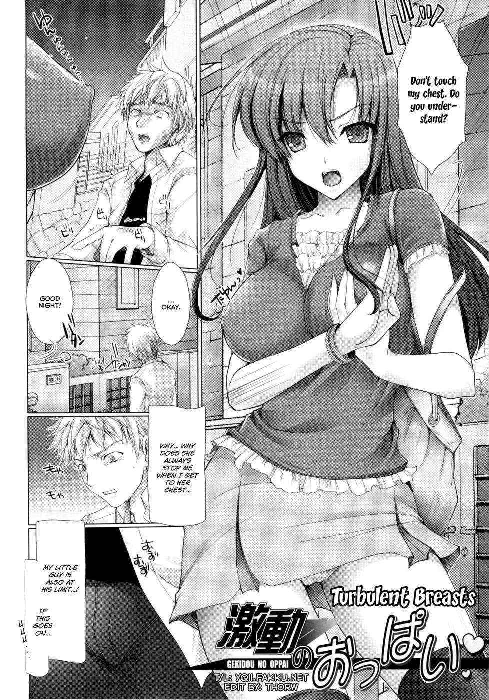 Maid Bride Ch.12-13