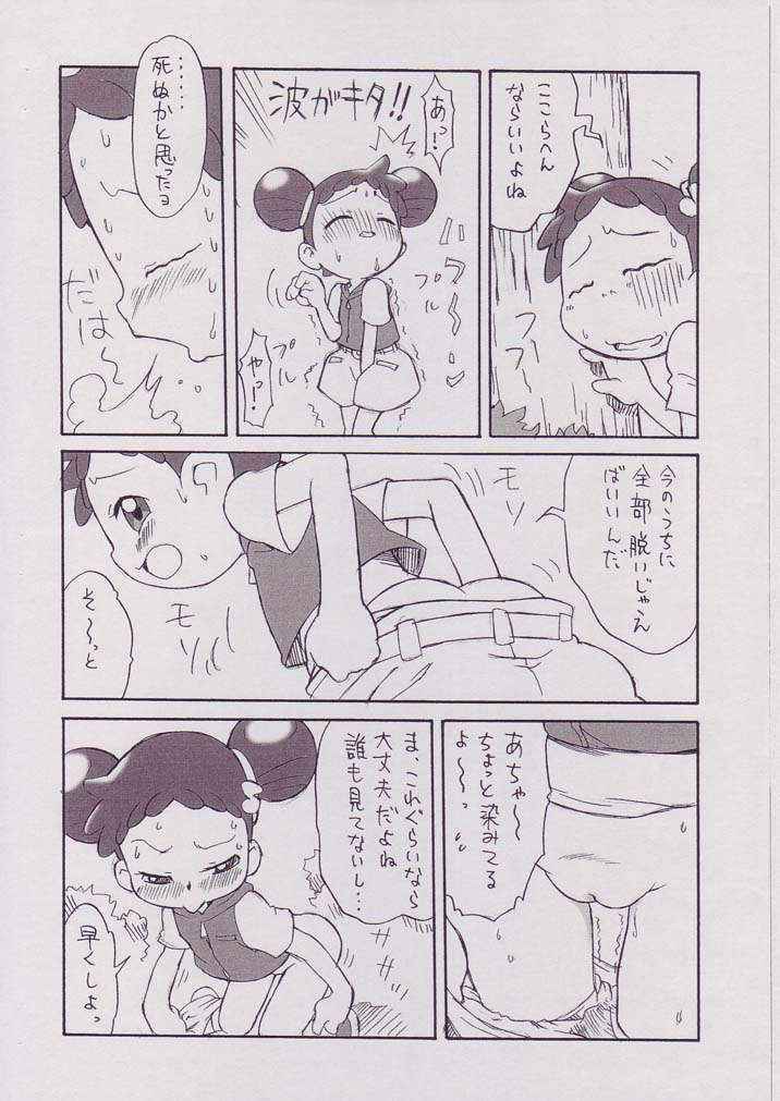 (COMITIA 072) [Status Doku (Isawa Nohri)] Pipipupu 4 (Ojamajo Doremi)