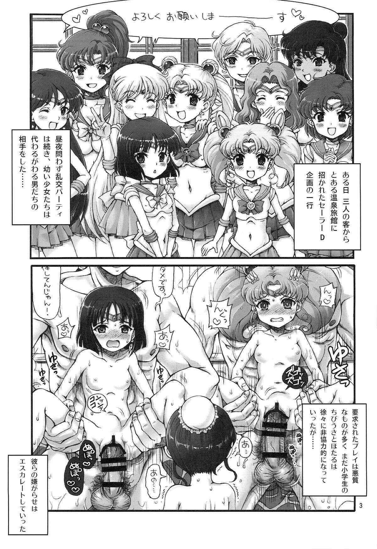 (C86) [Oboro & Tempo Gensui Dou (Tempo Gensui)] Sailor Delivery Health AS ~Chibikko Ame-foot Bu Nikutai Settai Hen~ (Bishoujo Senshi Sailor Moon)