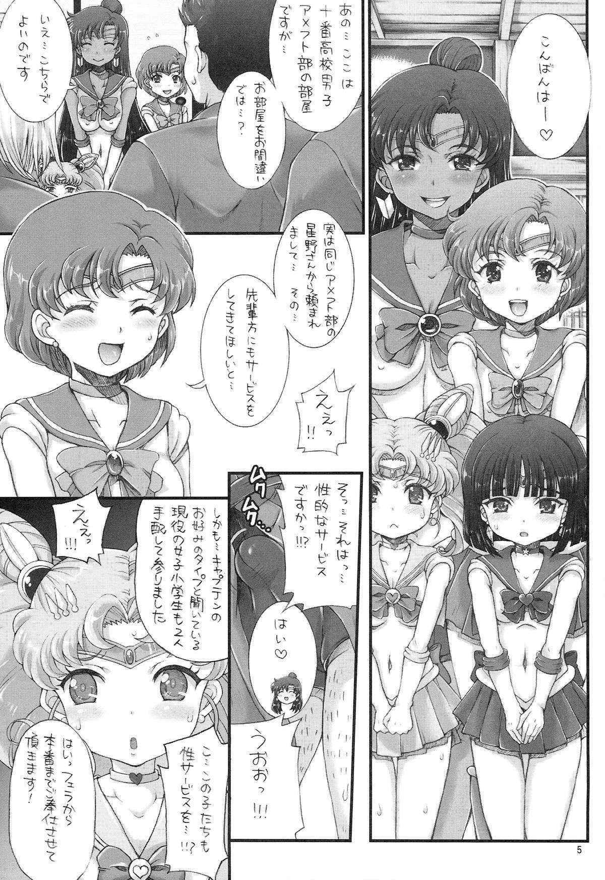 (C86) [Oboro & Tempo Gensui Dou (Tempo Gensui)] Sailor Delivery Health AS ~Chibikko Ame-foot Bu Nikutai Settai Hen~ (Bishoujo Senshi Sailor Moon)