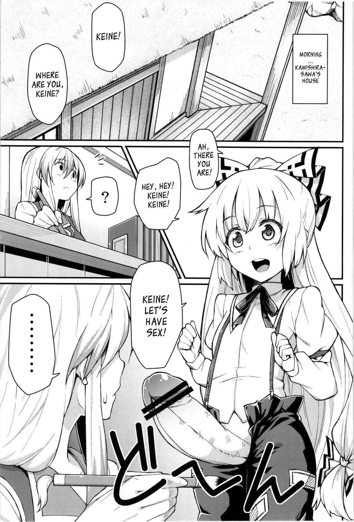 (Tsuki no Utage 6) [Hirojuu Renshuuchou (Hiroya)] A Certain Day in Chibimokou's Life (Touhou Project) [ENG]