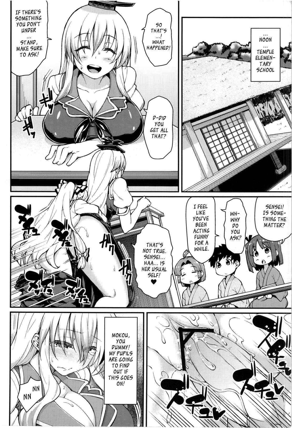 (Tsuki no Utage 6) [Hirojuu Renshuuchou (Hiroya)] A Certain Day in Chibimokou's Life (Touhou Project) [ENG]