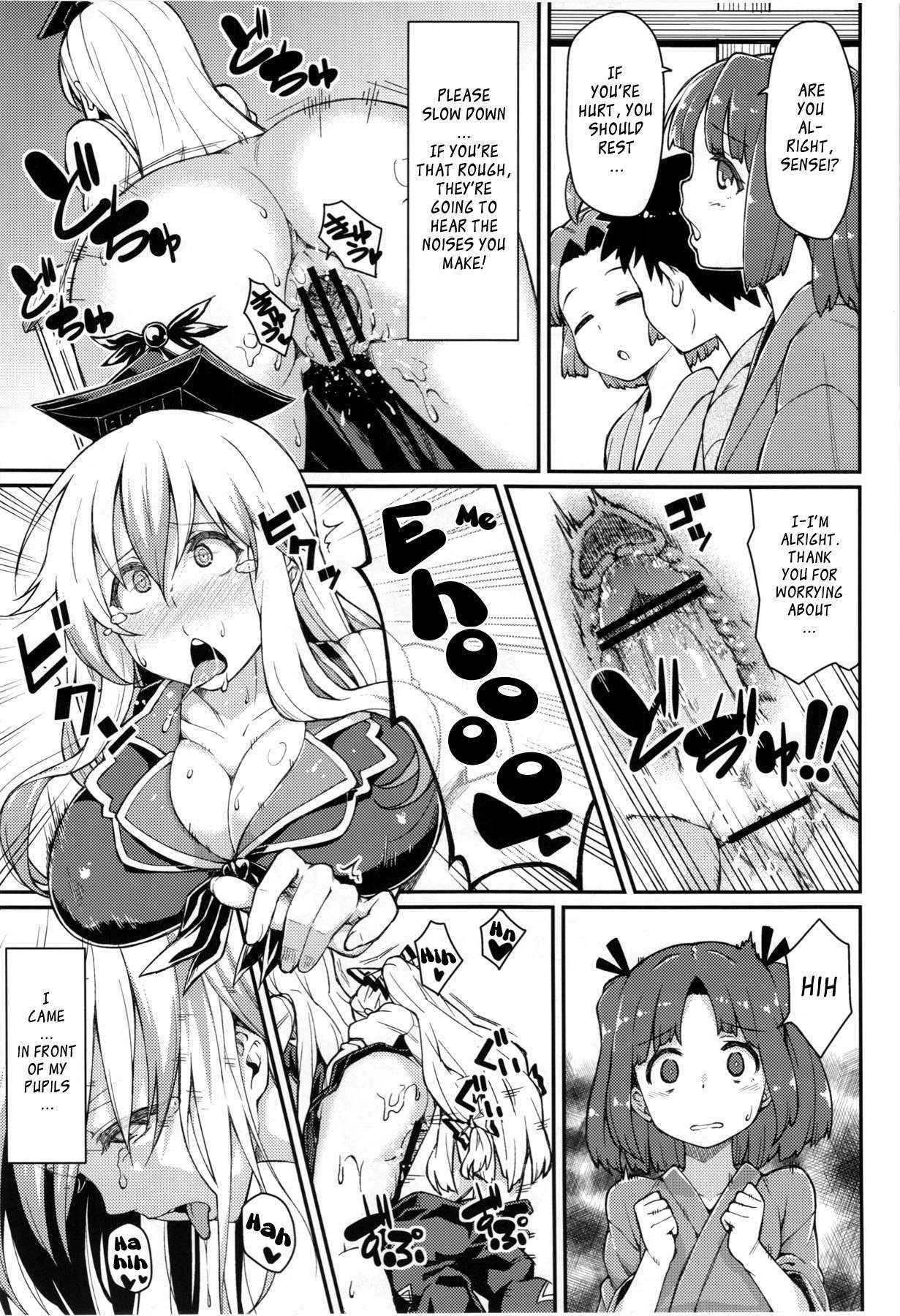 (Tsuki no Utage 6) [Hirojuu Renshuuchou (Hiroya)] A Certain Day in Chibimokou's Life (Touhou Project) [ENG]