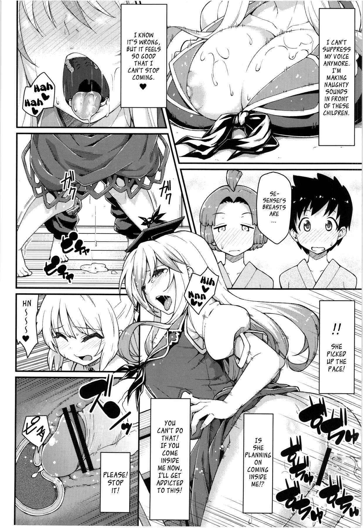 (Tsuki no Utage 6) [Hirojuu Renshuuchou (Hiroya)] A Certain Day in Chibimokou's Life (Touhou Project) [ENG]