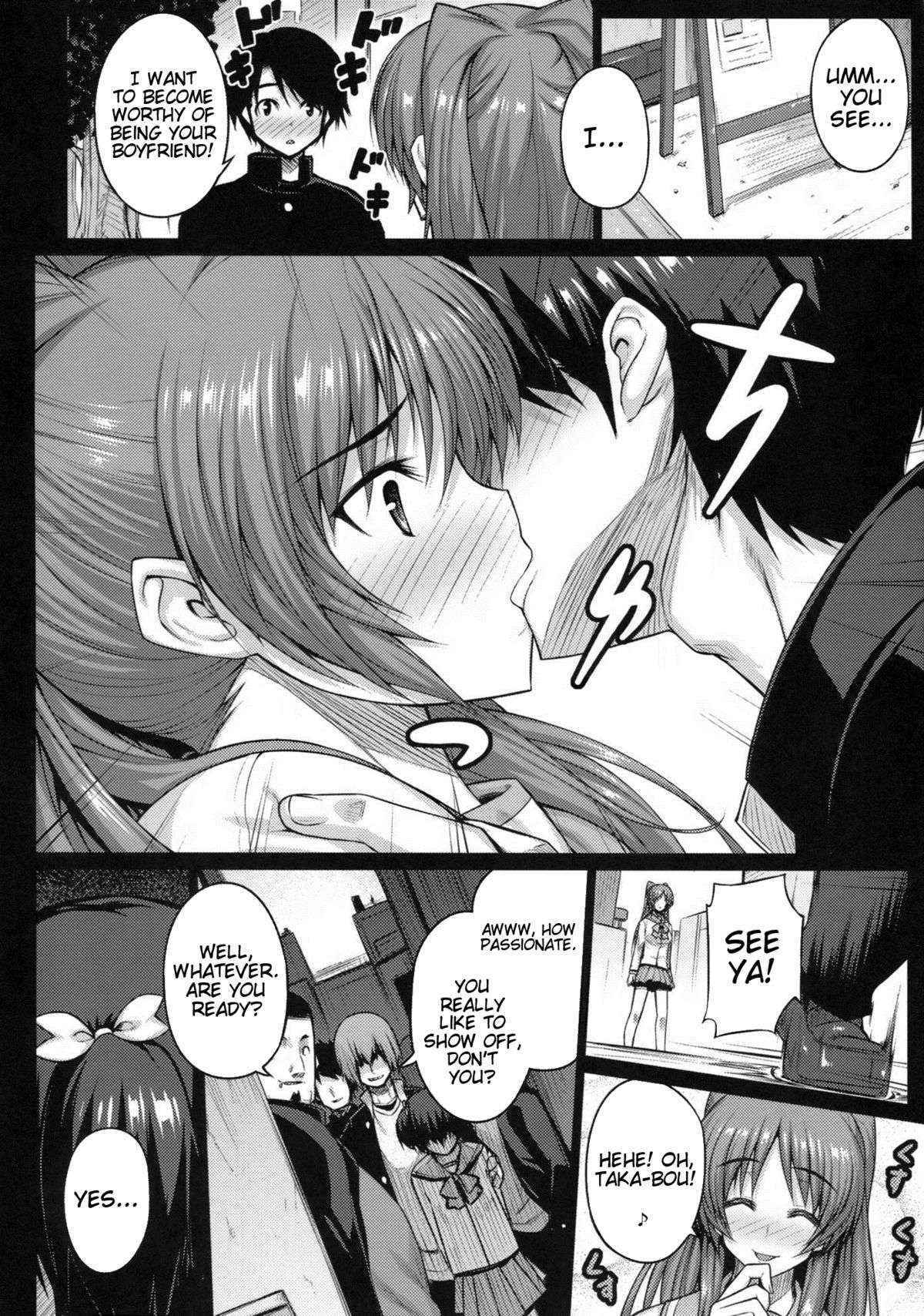 (C83) [Darabuchidou (Darabuchi)] LOVERS (ToHeart2) [English] {doujin-moe.us}