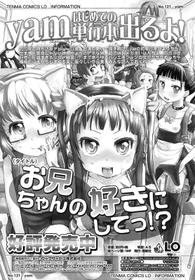 [yam] Idol tte Kimochi Ii? Ch.1-2