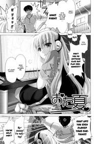 Maid Bride Ch.10-11