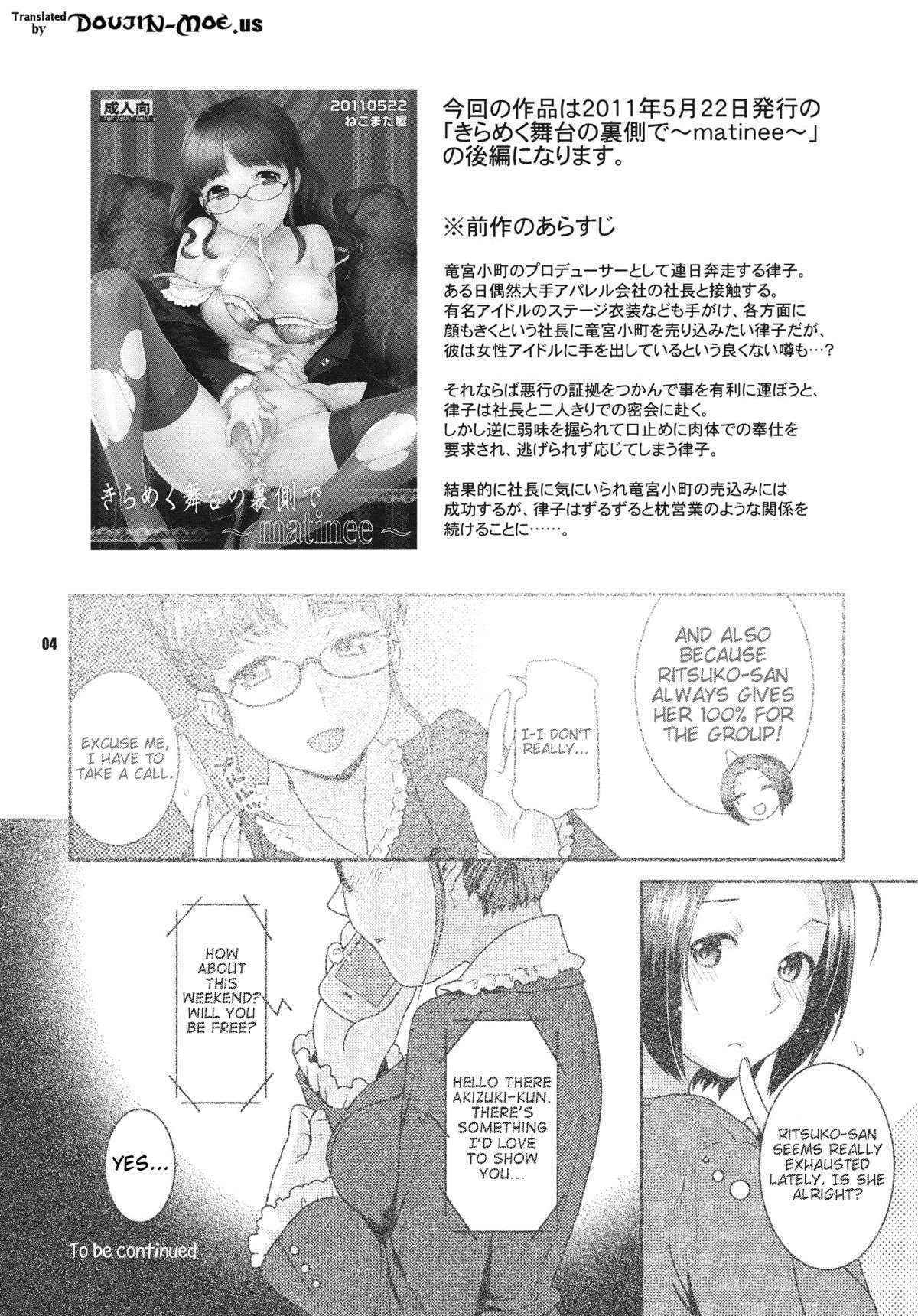 (C80) [Nekomataya (Nekomata Naomi)] Kirameku Butai no Uragawade ～soiree～ | Behind the Sparkling Stage 2 - Soiree (THE iDOLM@STER) [English] {doujin-moe.us}