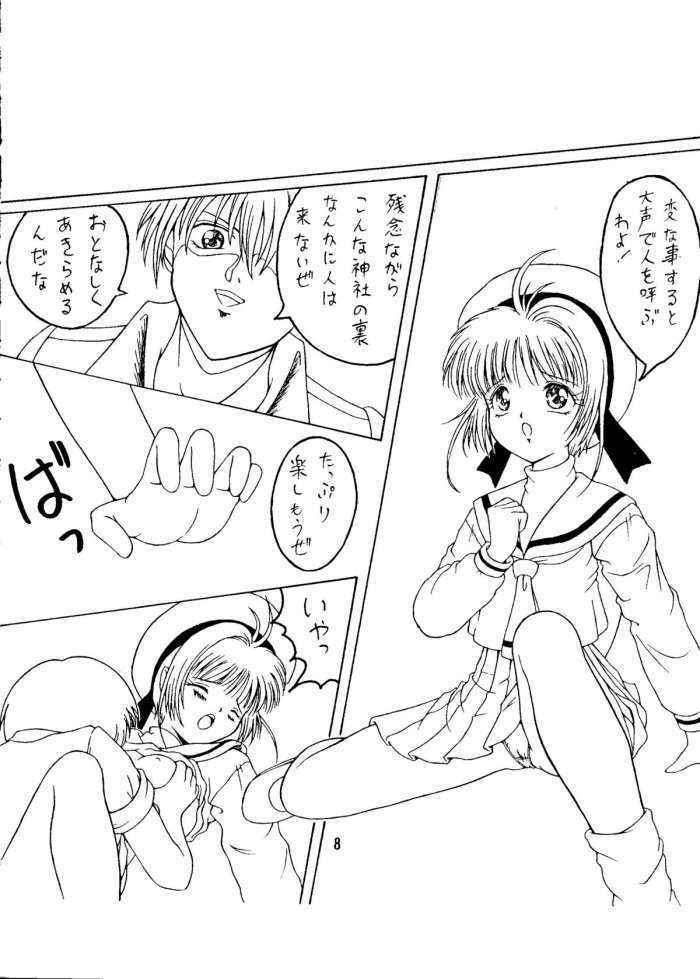 Dandyism 4 (to Heart, Card Captor Sakura, White Album]