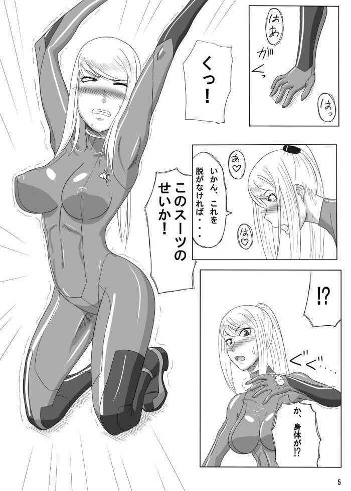 Zero Suit