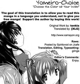 Yomeiro Choice - Chapter 3