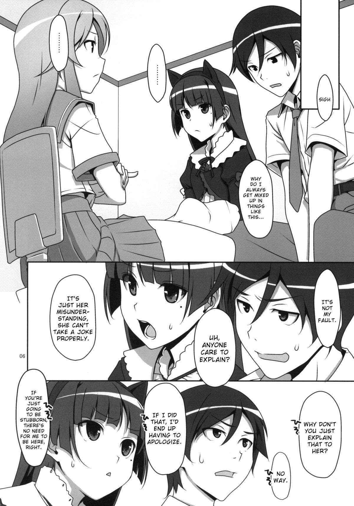 [TIES (Takei Ooki)] Kuroneko to Imouto ni Kenka Suru Hodo Aisarete Nemurenai Hon (Ore no Imouto ga Konna ni Kawaii Wake ga nai) [English] [EHCove]