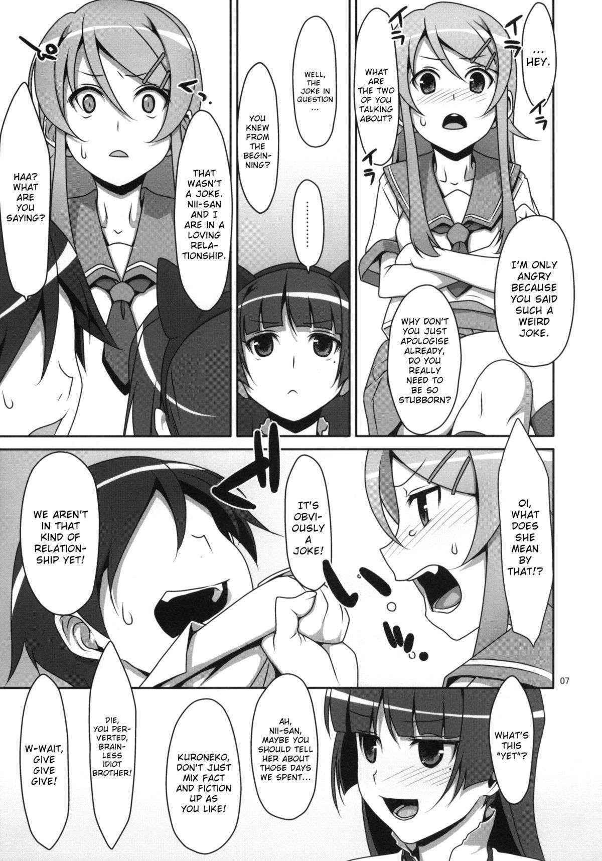 [TIES (Takei Ooki)] Kuroneko to Imouto ni Kenka Suru Hodo Aisarete Nemurenai Hon (Ore no Imouto ga Konna ni Kawaii Wake ga nai) [English] [EHCove]