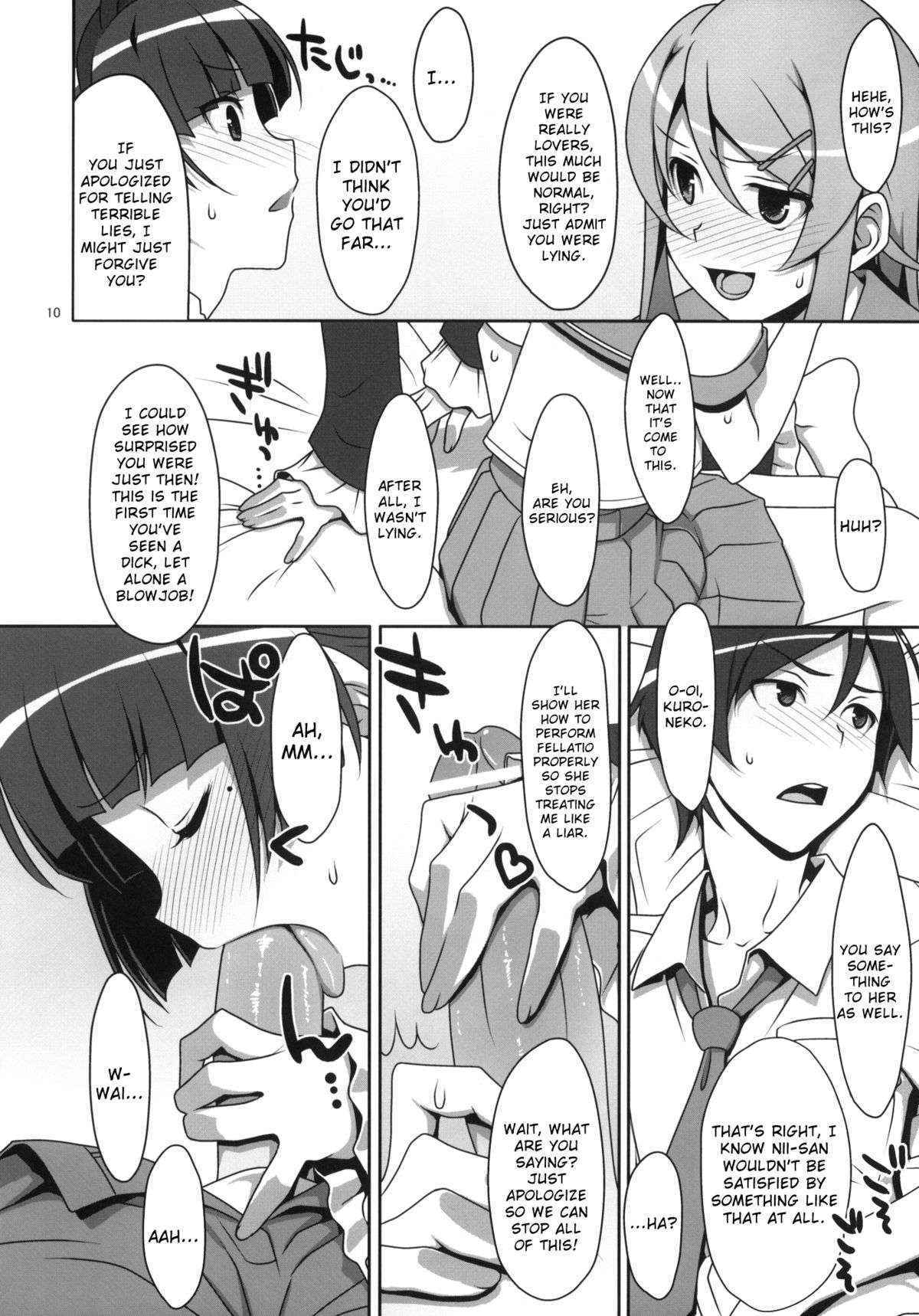 [TIES (Takei Ooki)] Kuroneko to Imouto ni Kenka Suru Hodo Aisarete Nemurenai Hon (Ore no Imouto ga Konna ni Kawaii Wake ga nai) [English] [EHCove]